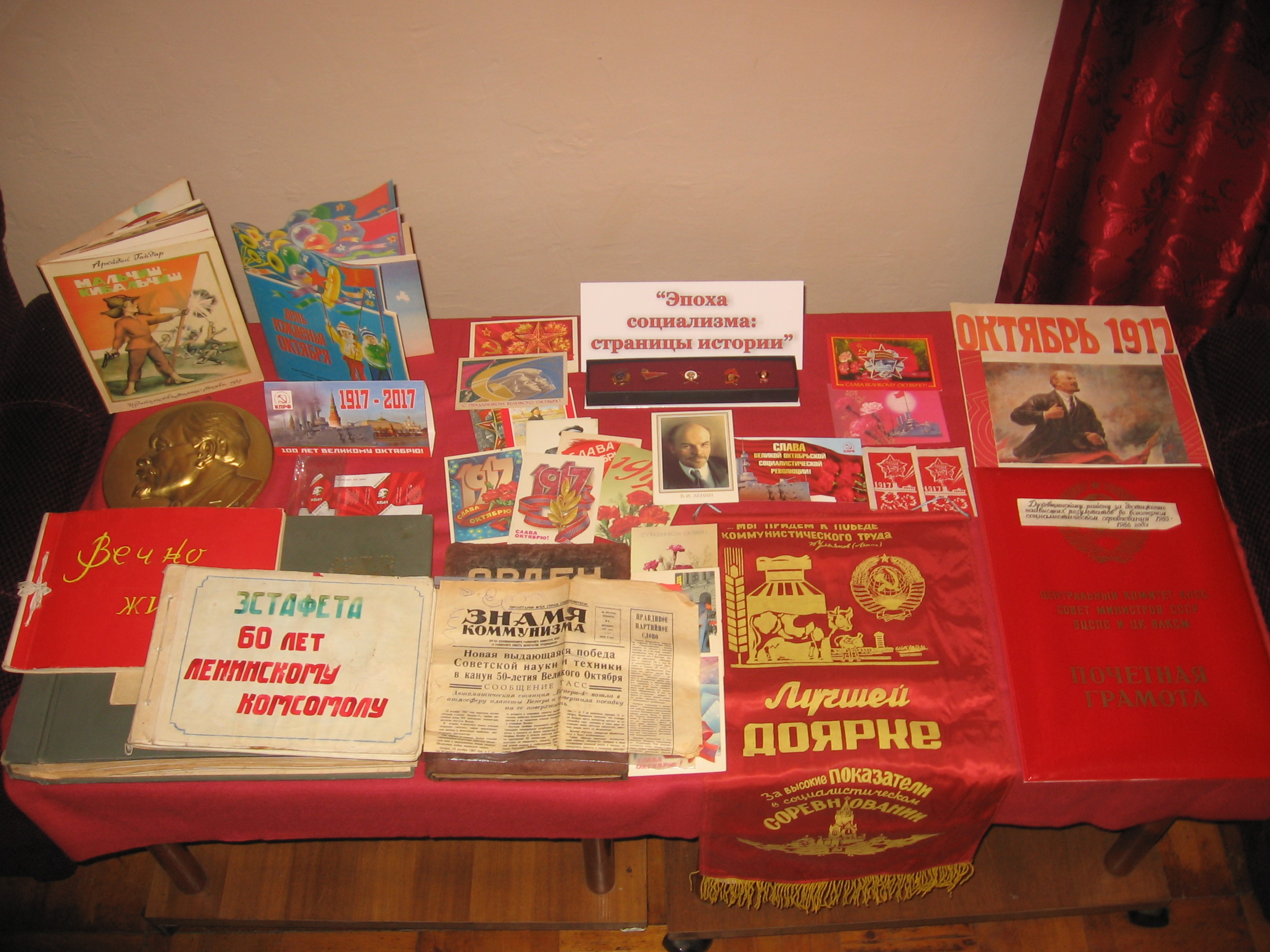 Продвижение сайта в Духовщина xrumer - 5 скачать бесплатно
